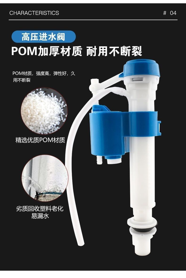 Toilet tank accessories, vacuum-formed sanitary ware, water valve, universal wholesale, factory direct sales, toilet drain, universal type button details Picture