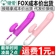 FOXV10Ӱs˱^ŮοĦAVȤƷ