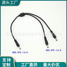 ȫ�~DC�� LED���l�錚���Դ�������O��һ�϶�DC5521�p���^