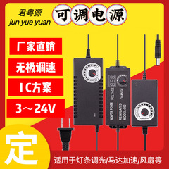 3-24V5A可変圧電源アダプタハイパワー60WLEDランプ調光調温帯表示スイッチ電源
