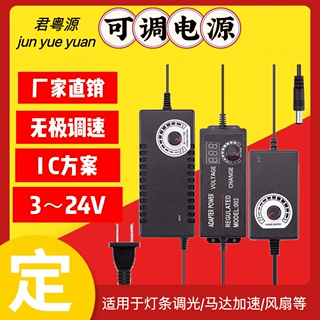 3-24V5A可调压电源适配器 大功率60WLED灯调光调温带显示开关电源