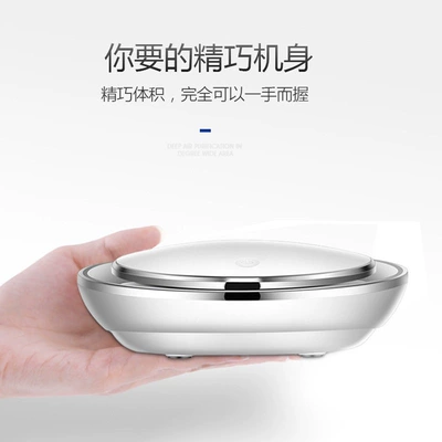 Hava təmizləyiciləri Car Appliance Gift Negative