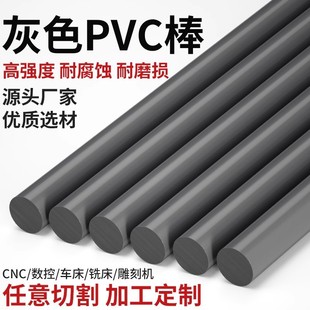 ��ɫpvc���İ�A��upvc��������ϩ���������|cpvc���ӹ�