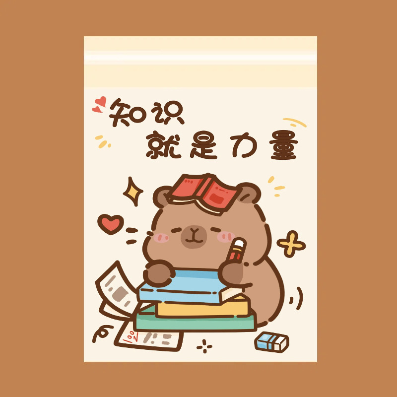 学習カピバラのデスクトップゴミ袋は家庭用アニメ学生の机寮の車載収納袋を厚く貼り付けます。|undefined
