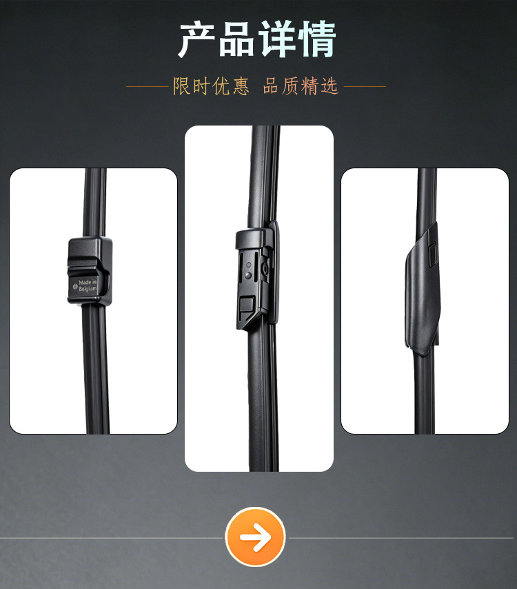 Compatible with classic Nissan Sylphy wipers, Nissan Teana and Tiida universal U-hook high-definition silent frameless wipers