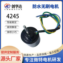 Ӿ��ˮ�o�˙C���� 4245 ��ˮ�oˢ늙C ������ �͸��g���M��С