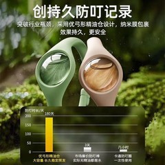 新型蚊よけ手環蚊よけ神器野外キャンプで成人児童高校生専用蚊よけ防虫