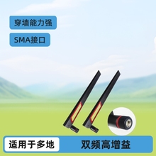 双频wifi天线网卡路由器穿墙天线高增益华硕天线胶棒天线
