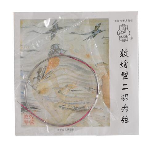 Dunhuang Brand Erhu Strings, Dunhuang Type Erhu Strings, Special Purpose Inner and Outer Strings, Erhu Set Strings, Musical Instrument Accessories