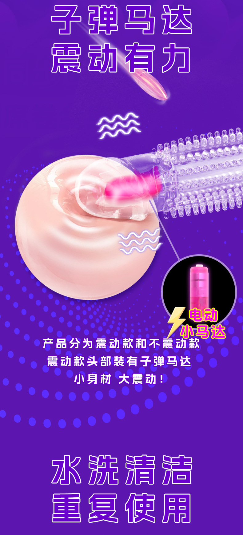 Vibrating Closed-Tip Glans Cover, TPE Wearable Sleeve, Spiked Texture — detail image 4