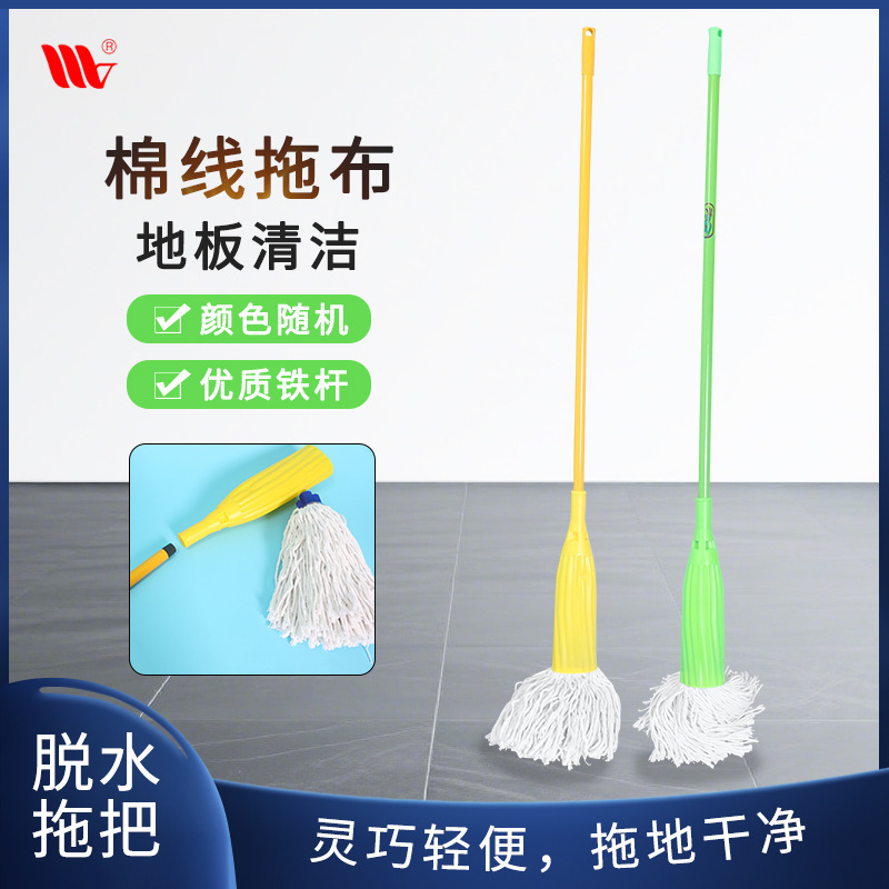 日用小百货自拧水棉线拖把家用拖地不锈钢杆拧水地拖酒店墩布省力