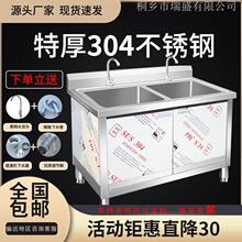 �N��304���P�ˮ�ؙ����һ�wϴ����ϴ��ؙ���������̨ˮ������