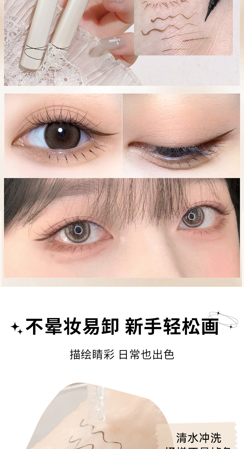 The makeup xixi is smooth and slender. The eyeliner is extremely fine, waterproof and won't smudge the eyes and face. It can be used to outline shadows undefined
