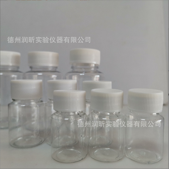 塑料瓶 大口分装瓶 药品瓶 样品瓶 螺口瓶 PET瓶子