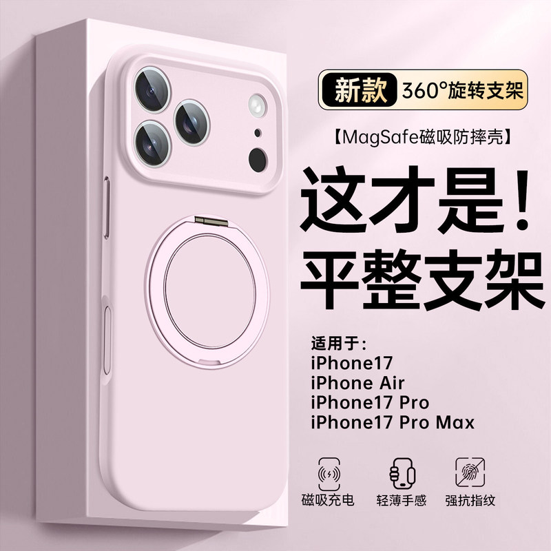 [Camera Button Full Coverage] Divi Pivot Case Suitable for Apple 17Promax Phone Case Liquid Iphone16Pr