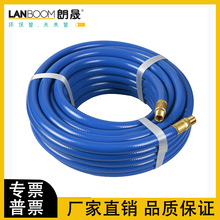 朗晟定制款高强度气管 高压防爆耐磨空压机气管喷漆气泵PVC软管