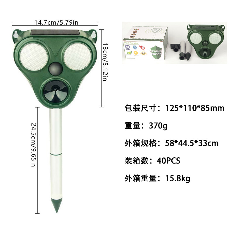 Repelente ultrasónico de venta caliente transfronterizo repelente de ratones solar al aire libre repelente de pájaros con flash de inducción infrarroja