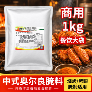 ��ζ��W��������1kg��δ����ʽ���������u�ȿ����Ϸ��|��ā����