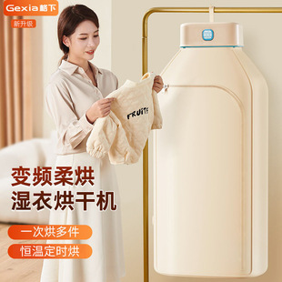 Under the grid dryer foldable dryer household quick-drying clothes small warm air baking clothes baby dryer wholesale