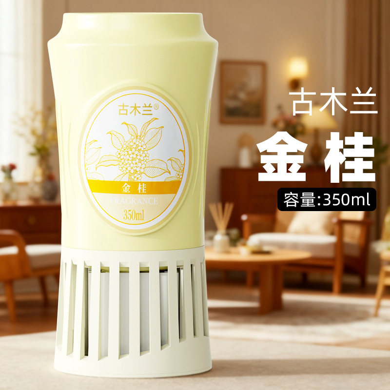 房间空气清新剂室内香薰卫生间去除厕所异味除臭神器浴室倒置香氛|undefined
