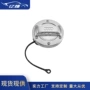 奥迪a3a4a5a6a7a8q5q7q3q8q2rs68y0071000铝合金外盖