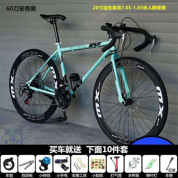 Curlbar shifter for $60 (Anqi Black) - 26-inch 24-speed (pneumatic tire) --- a must-buy
