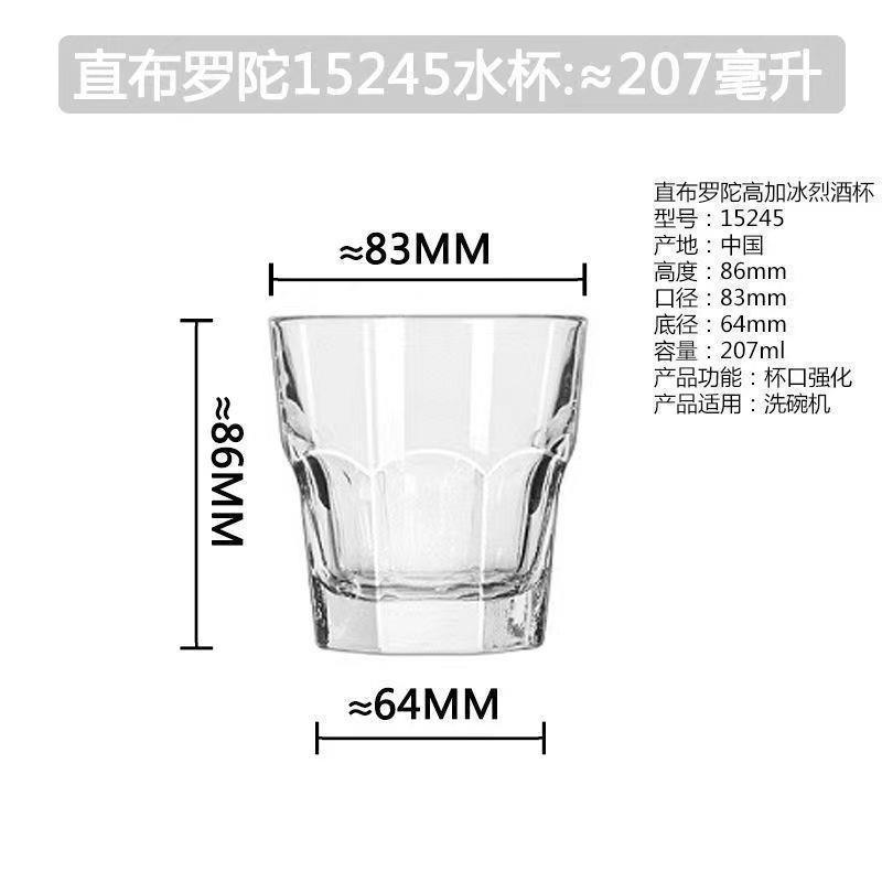 Libby Classic Taza de vidrio Taza de té multifuncional Taza de whisky Bebida casera Taza de desayuno con leche