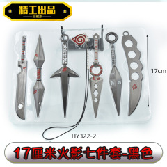 火影兵器系列龍刃手裏劍飛雷神17厘米七件套22厘米五件套合金模型