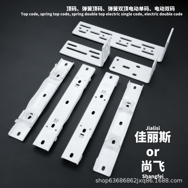 轨道安装码固定窗帘双墙码侧装支架尚飞顶码件卧室电动窗帘架钢质|undefined