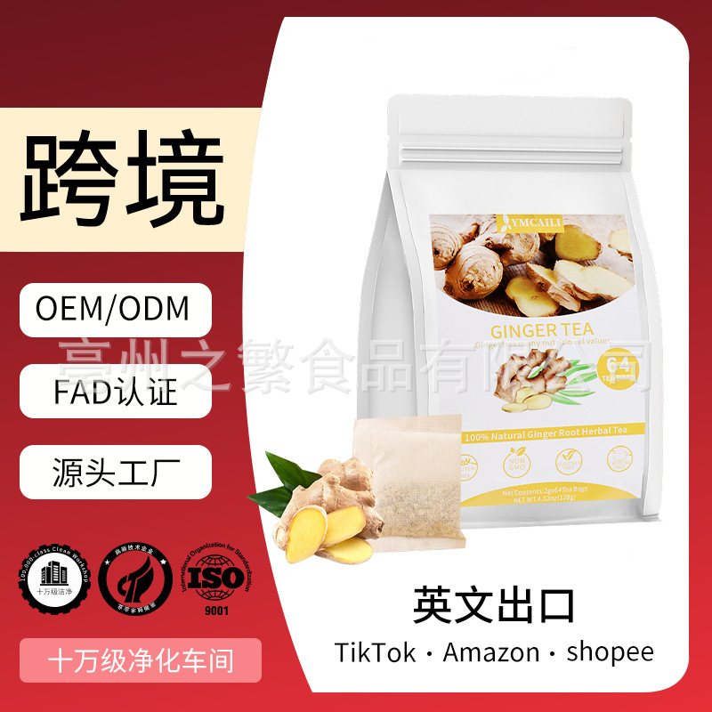 Ginger Tea Bags Ginger Tea Ginger Strips Ginger Root Tea Herbal Ginger Tea Cross-Border Foreign Trade Tea Drinks Amazon Tk