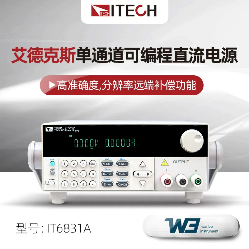 Edix IT6831A/It6832A/IT6833 Одноканальный программируемый DC источник питания IT6835A