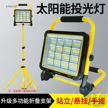 ̫������Ͳ̽�՟�������Ꮚ������h���ˮ�ȟ�����LED�h��