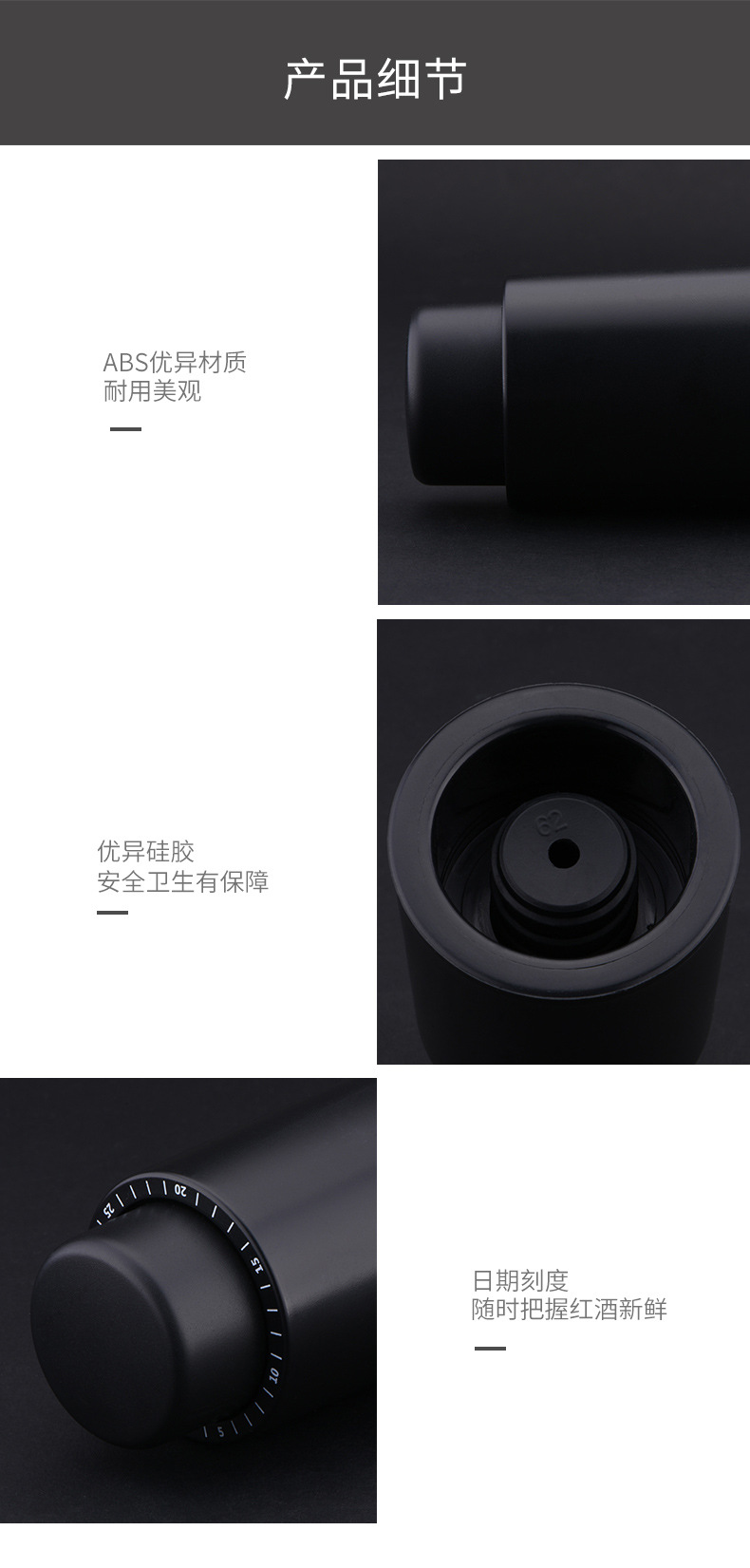 按压真空塞  带日期刻度