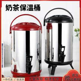 奶茶桶 商用304大容量牛奶豆浆咖啡果汁保温桶 不锈钢奶茶桶批发