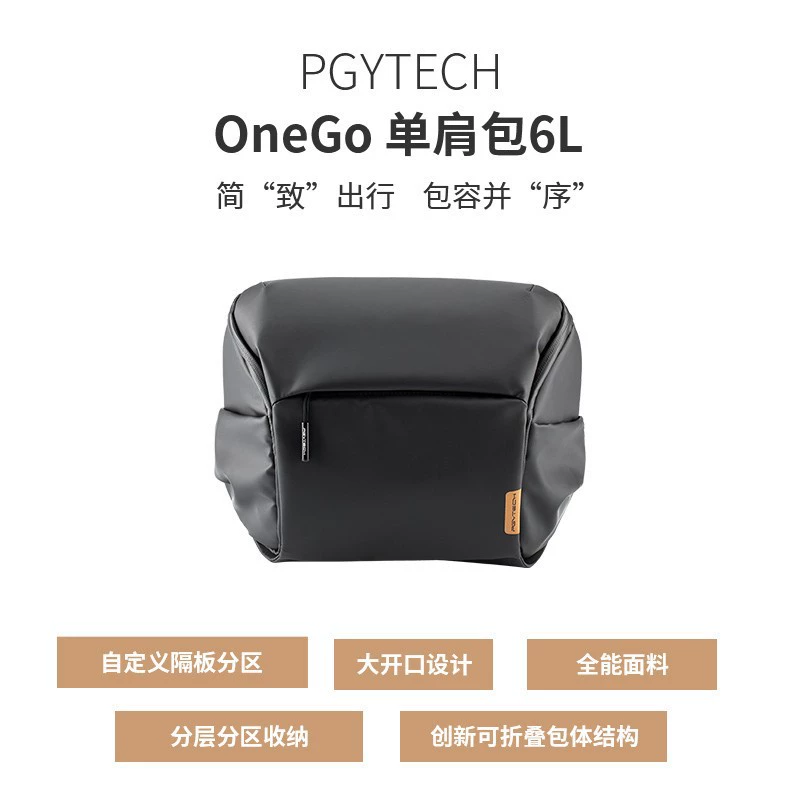 PGYTECH Сумка через плечо, сумка для камеры, ручная сумка через плечо, водостойкие аксессуары, рюкзак