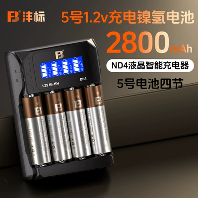 Power-Off Lcd Fast Charger: Hibrid akkumulyator batareyaları - 2800-mah-4-aa-batteries-dn4-smart-lcd-fast-charging