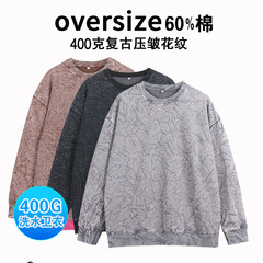 跨境新款400g压皱款炒雪花水洗暗花毛圈圆领卫衣宽松oversize批发