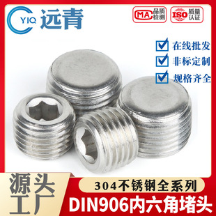 316L/304���P䓃�������z���^NPT1/2G�z�¹ܶ��������^1��Din906