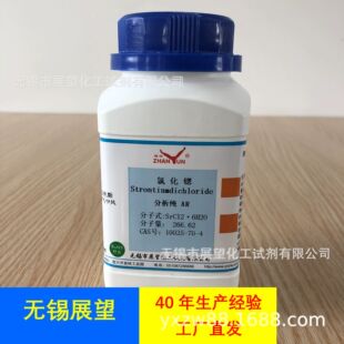 �Ȼ��J 10025-70-4 ������ AR500g &ge;99.0�������z�y ���ԇ��