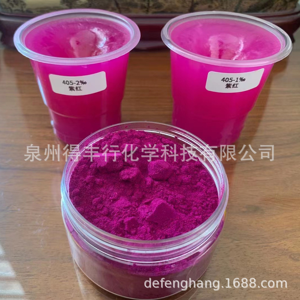 工艺蜡烛，佛事蜡烛专用色粉，颜料，染料