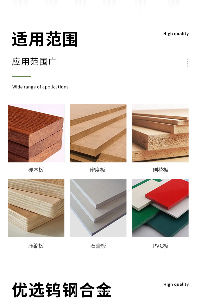 绿色木工直刀_02.jpg