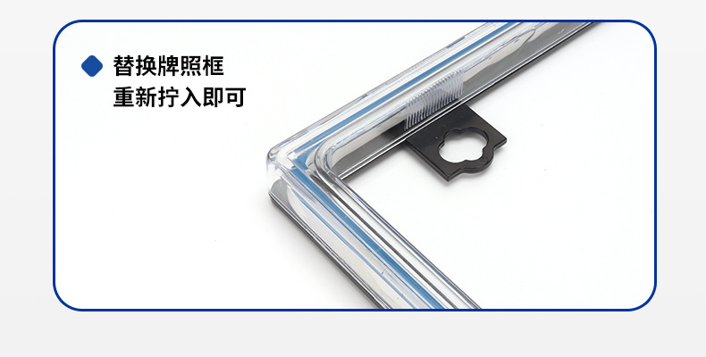 South American Car License Plate Frame with LED Light