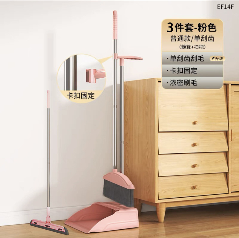 ほうきとちりとりの組み合わせほうきとちりとりセットノンスティックヘアシングル掃除ほうき柔らかい毛の家庭用ゴミスコップ|undefined