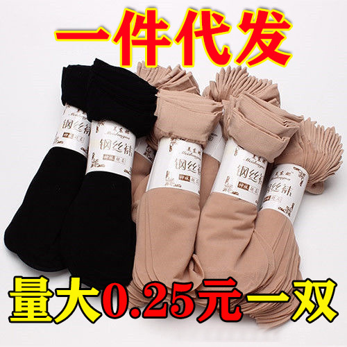 invisible summer tights for men and women