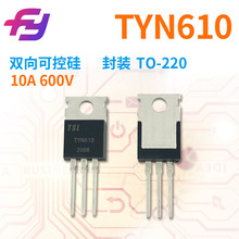 ˫��ɿع� TYN610 ���� 10A 600V ��װ TO-220 ԭ���ֻ�