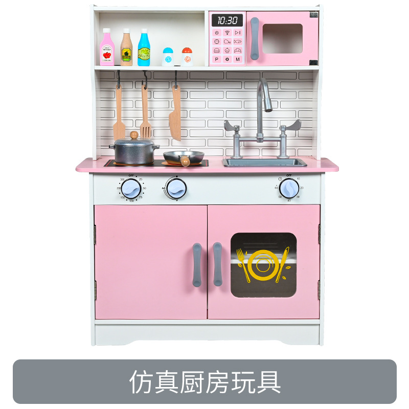 Children's Play House cooking boys and girls wooden kitchen toy set wooden baby simulation kitchen utensils wholesale