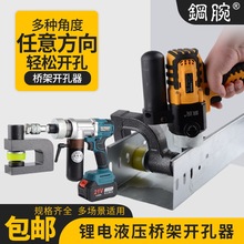 늄Ә���_�������۽������ױ�yʽҺ���_�יC25/32��̖��늿�