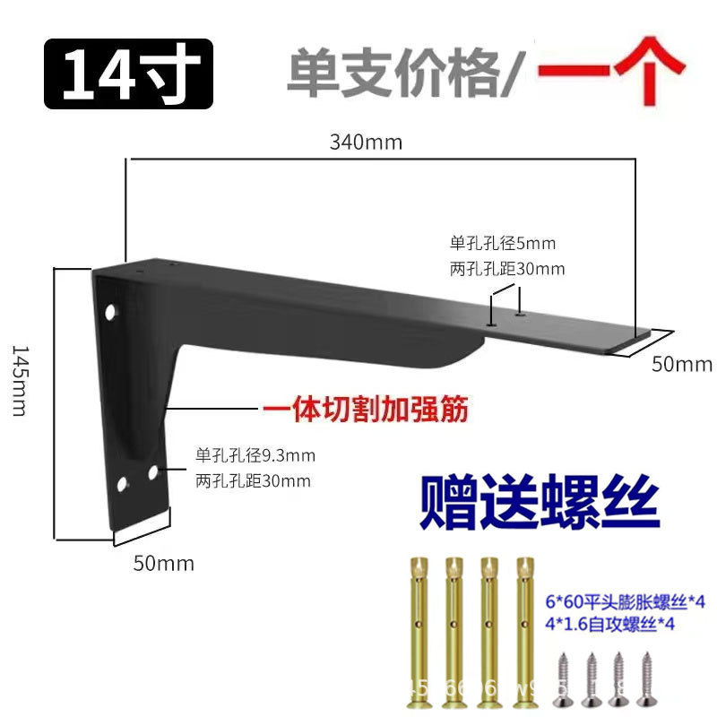 重型三角サポートフレーム壁デスク吊りテレビキャビネット荷重ブラケット固定角鉄置物ブラケット