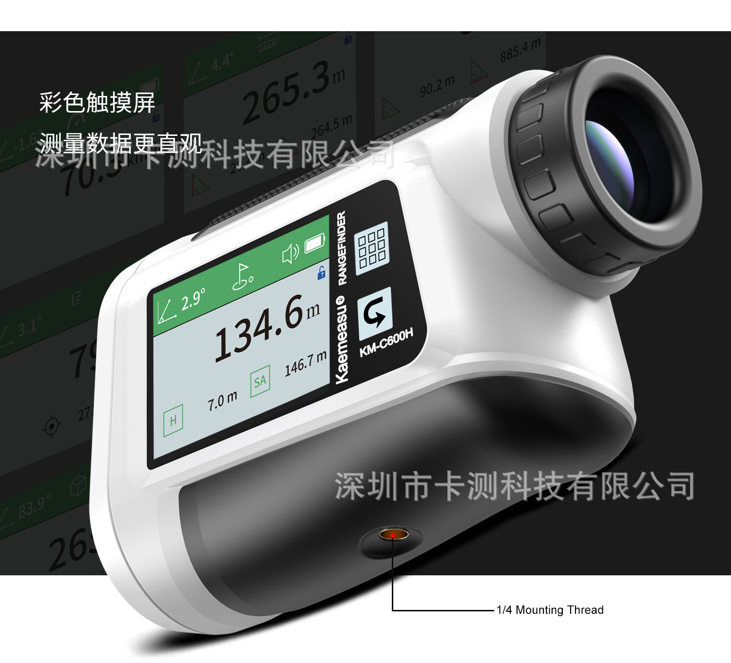 KM-C600H-C800H-C1200H-C1500H-白