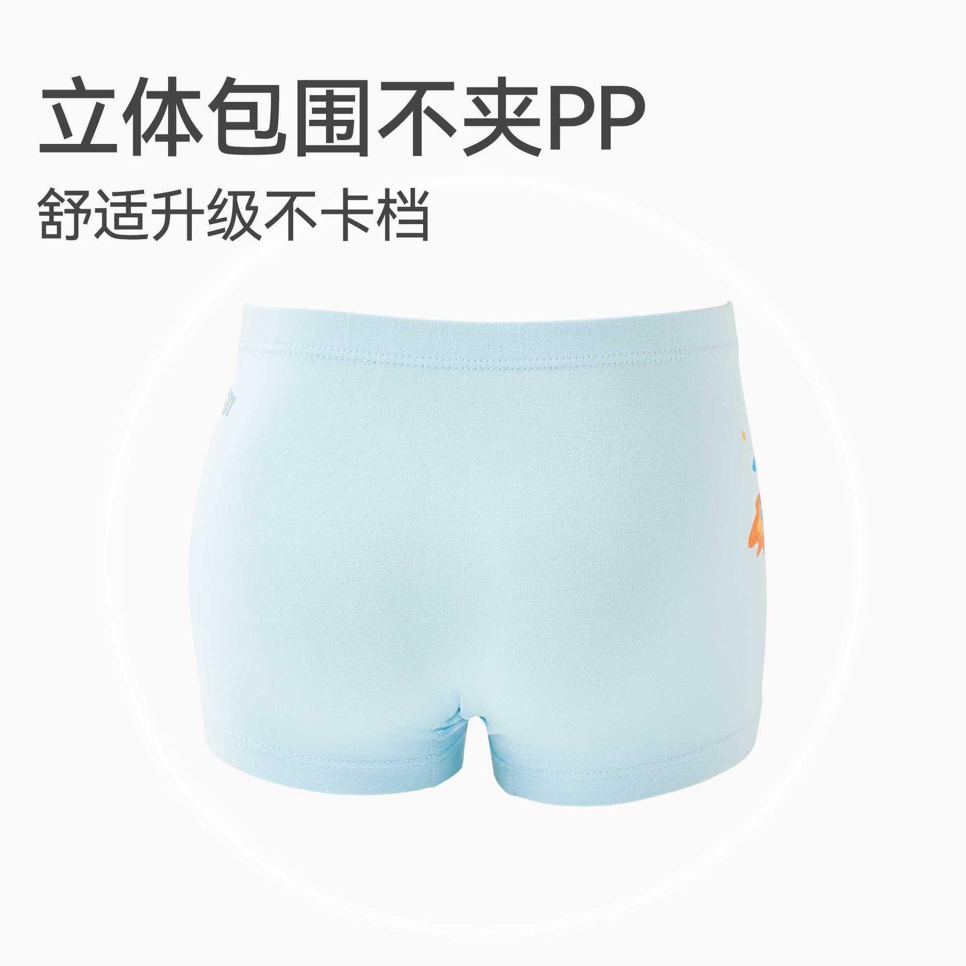 Niños de la clase A de niños de secundaria secundaria infantil antibacteriano de ángulo plano sin panty de cuadrangular panty de algodón